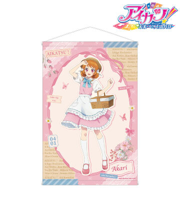 描き下ろし 大空あかり カントリーワンピースver. B2タペストリー