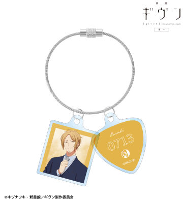 中山 春樹 2連ワイヤーアクリルキーホルダー