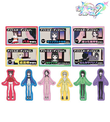 ネガティヴハッピィアクリルスタンド全6種セット ネガティヴハッピィ アヤセ アイドル衣装ver. BIGアクリル