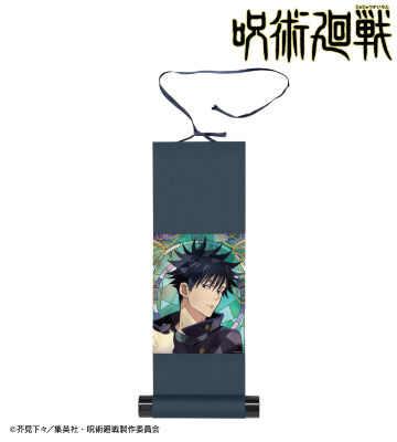 伏黒 恵 Aure Glass ミニ掛け軸