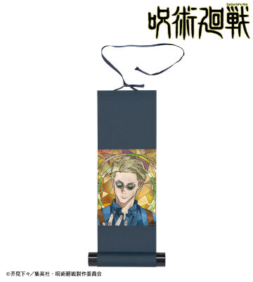 七海建人 Aure Glass ミニ掛け軸