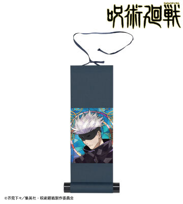 五条 悟 Aure Glass ミニ掛け軸