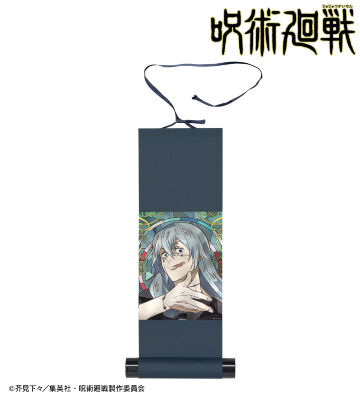 真人 Aure Glass ミニ掛け軸
