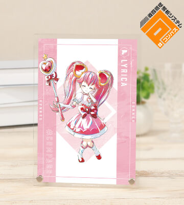 リリカ Ani-Art 第2弾 A5アクリルパネル