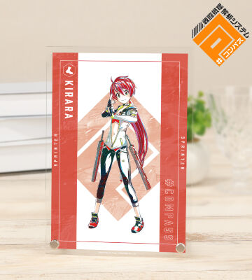 輝龍院 きらら Ani-Art 第2弾 A5アクリルパネル