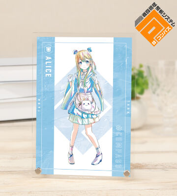 青春 アリス Ani-Art 第2弾 A5アクリルパネル