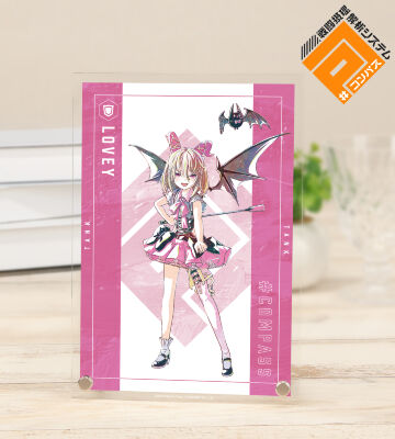 ラヴィ・シュシュマルシュ Ani-Art 第2弾 A5アクリルパネル