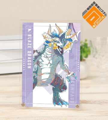 天空王 ぶれいずどらごん Ani-Art 第2弾 A5アクリルパネル