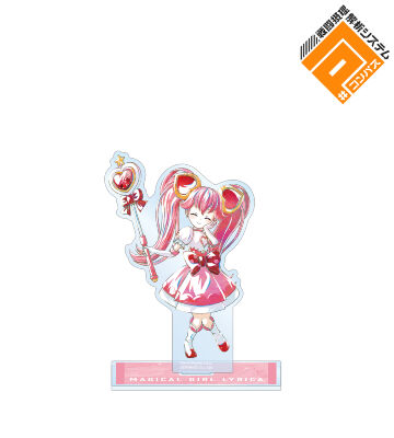 リリカ Ani-Art 第2弾 BIGアクリルスタンド