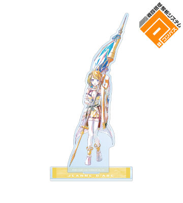 ジャンヌ ダルク Ani-Art 第2弾 BIGアクリルスタンド
