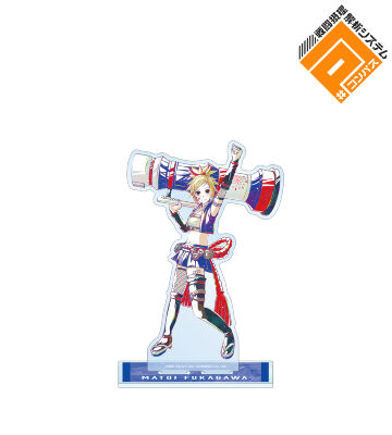 深川 まとい Ani-Art 第2弾 BIGアクリルスタンド