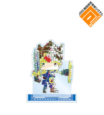 かけだし勇者 Ani-Art 第2弾 BIGアクリルスタンド