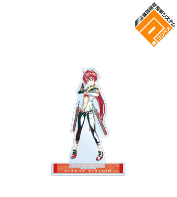 輝龍院 きらら Ani-Art 第2弾 BIGアクリルスタンド
