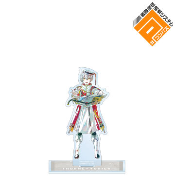 ソーン=ユーリエフ Ani-Art 第2弾 BIGアクリルスタンド