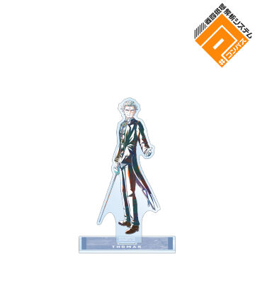 トマス Ani-Art 第2弾 BIGアクリルスタンド