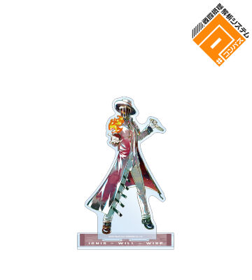 イグニス=ウィル=ウィスプ Ani-Art 第2弾 BIGアクリルスタンド