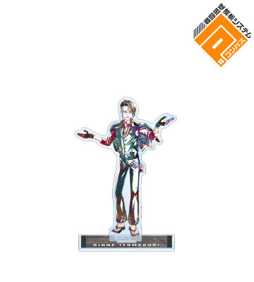 糸廻 輪廻 Ani-Art 第2弾 BIGアクリルスタンド
