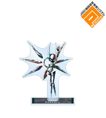 Bugdoll Ani-Art 第2弾 BIGアクリルスタンド