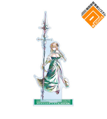 ステリア・ララ・シルワ Ani-Art 第2弾 BIGアクリルスタンド