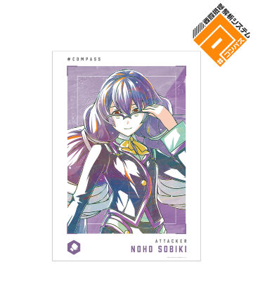 双挽 乃保 Ani-Art 第2弾 A3マット加工ポスター