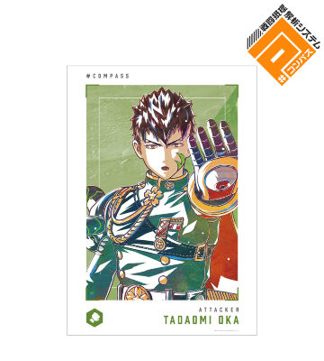 桜華 忠臣 Ani-Art 第2弾 A3マット加工ポスター