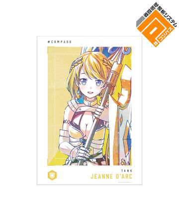 ジャンヌ ダルク Ani-Art 第2弾 A3マット加工ポスター