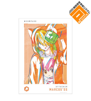 マルコス'55 Ani-Art 第2弾 A3マット加工ポスター
