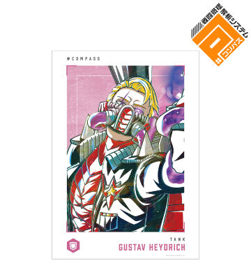 グスタフ ハイドリヒ Ani-Art 第2弾 A3マット加工ポスター