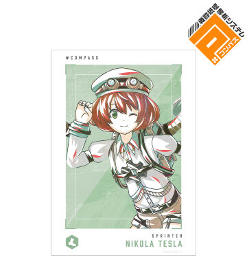 ニコラ テスラ Ani-Art 第2弾 A3マット加工ポスター