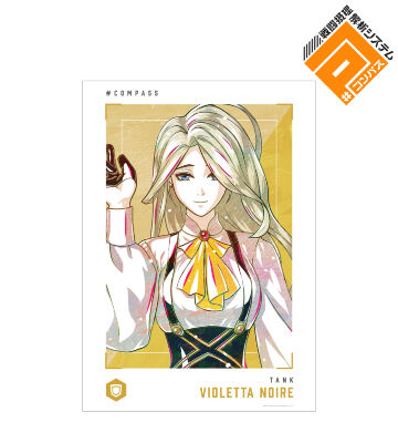 ヴィオレッタ ノワール Ani-Art 第2弾 A3マット加工ポスター