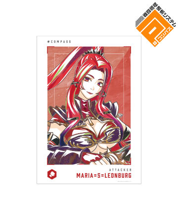 マリア=S=レオンブルク Ani-Art 第2弾 A3マット加工ポスター