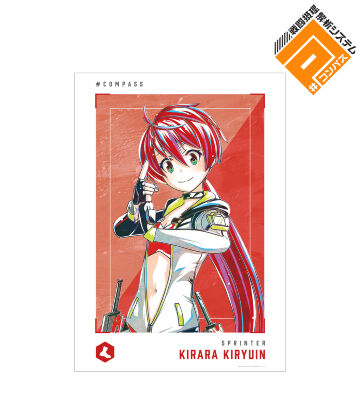 輝龍院 きらら Ani-Art 第2弾 A3マット加工ポスター