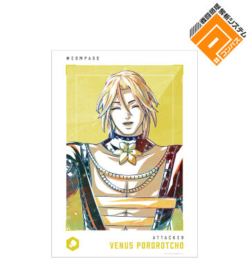 ヴィーナス ポロロッチョ Ani-Art 第2弾 A3マット加工ポスター