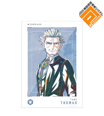 トマス Ani-Art 第2弾 A3マット加工ポスター