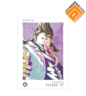 ピエール77世 Ani-Art 第2弾 A3マット加工ポスター