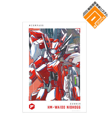 HM-WA100 ニーズヘッグ Ani-Art 第2弾 A3マット加工ポスター