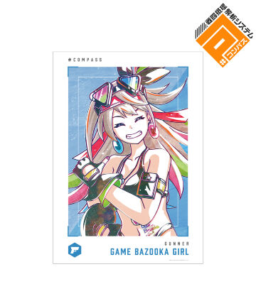 ゲームバズーカガール Ani-Art 第2弾 A3マット加工ポスター