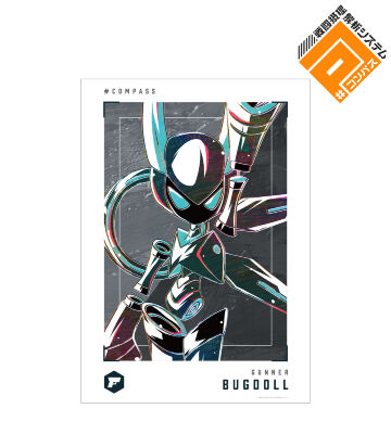 Bugdoll Ani-Art 第2弾 A3マット加工ポスター