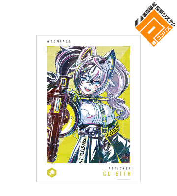 クー・シー Ani-Art 第2弾 A3マット加工ポスター