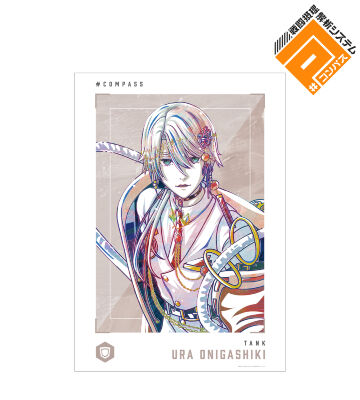 鬼ヶ式 うら Ani-Art 第2弾 A3マット加工ポスター