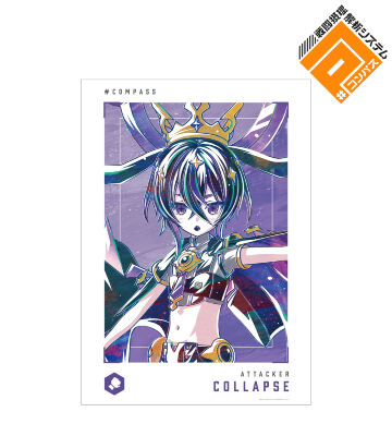 コラプス Ani-Art 第2弾 A3マット加工ポスター