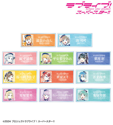 非売品☆ラブライブ！☆ムービービジュアルバスタオル☆２年生☆残1 ラブライブ！サンシャイン!! バスタオルvol.1 ウェディング編（2