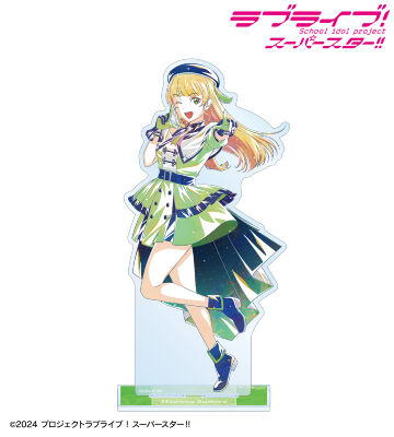 描き下ろし 平安名すみれ スーパースター!!ver. Ani-Art BIGアクリルスタンド