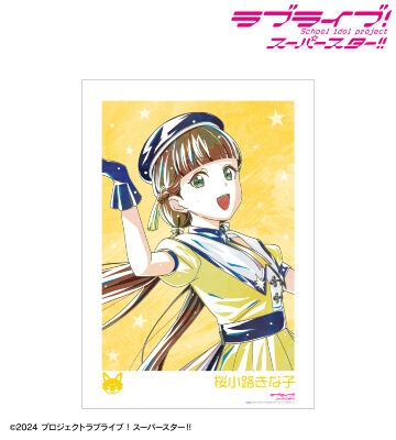 描き下ろし 桜小路きな子 スーパースター!!ver. Ani-Art A3マット加工ポスター