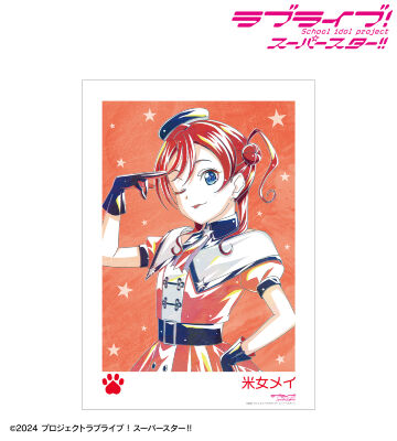 描き下ろし 米女メイ スーパースター!!ver. Ani-Art A3マット加工ポスター