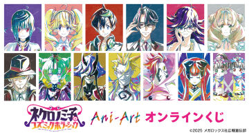 DRAW!DRAW!(ドロー！ドロー！)