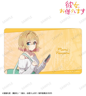 七海麻美 マルチデスクマット