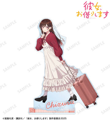 大*島様 七海麻美　かのかり　シークレット　バスタオル　3621 ウマ娘 彼女、お借りします」水原千鶴、更科瑠夏たちの特大バスタオル