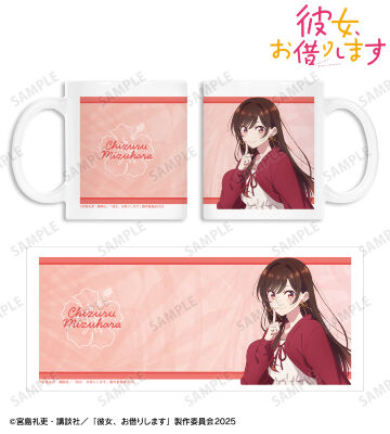 水原千鶴 マグカップ vol.2