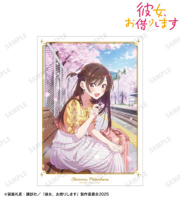 彼女、お借りします 特大アクリルスタンド 5個セット【アニメイト限定】未開封 TVアニメ『彼女、お借りします』 - 水原千鶴 デートビジュアル
